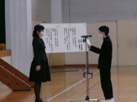 児童生徒代表挨拶