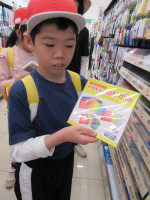 折り紙見つけたよ！