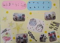 集合写真 集合写真