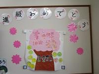 学級掲示２