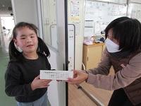 おてつだい、ありますか? おてつだい、ありますか?