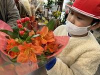 きれいな花束を買ったよ! きれいな花束を買ったよ!