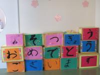 たくさんの箱にも、おめでとうの文字が。 たくさんの箱にも、おめでとうの文字が。