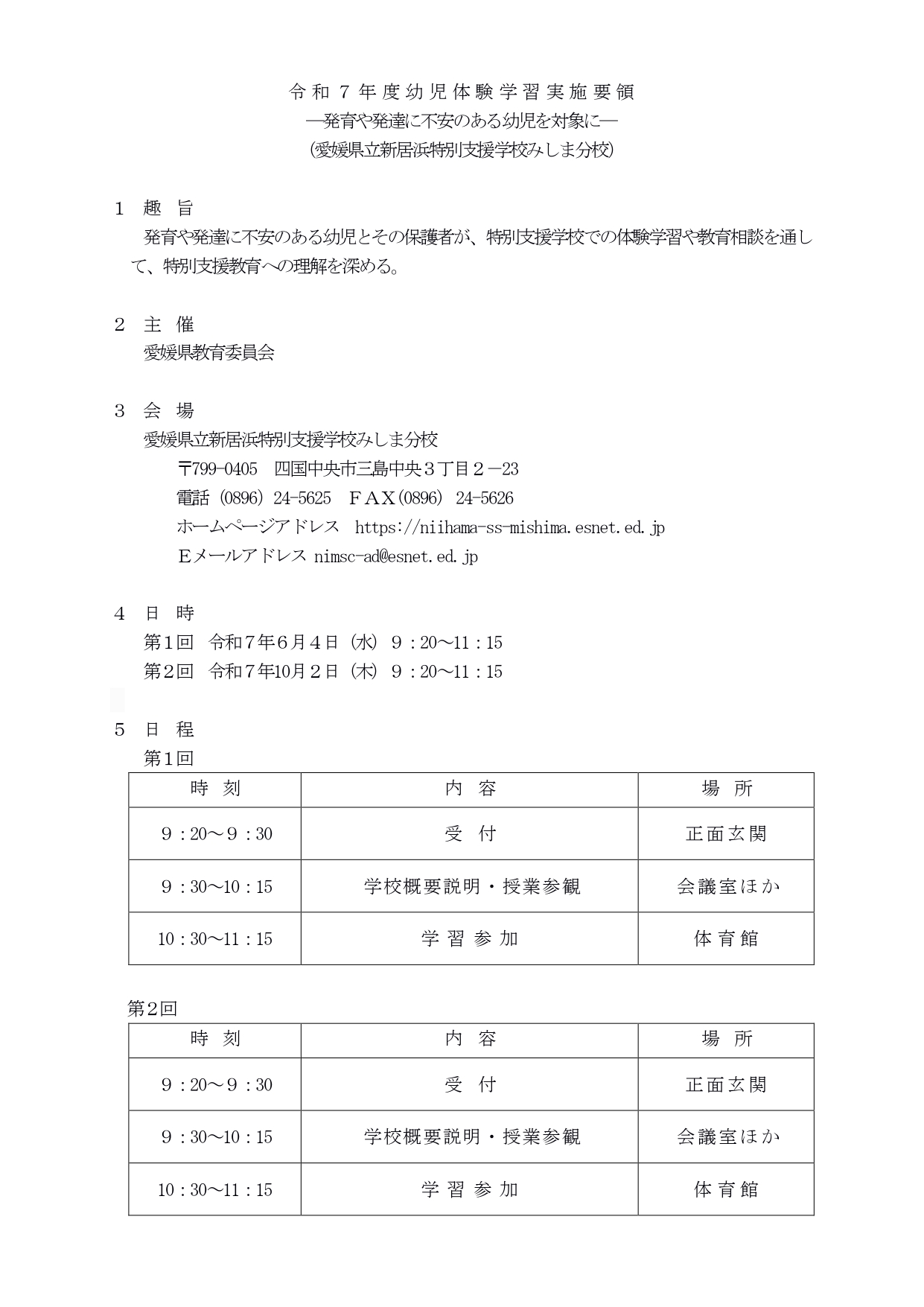 youkou_page-0001