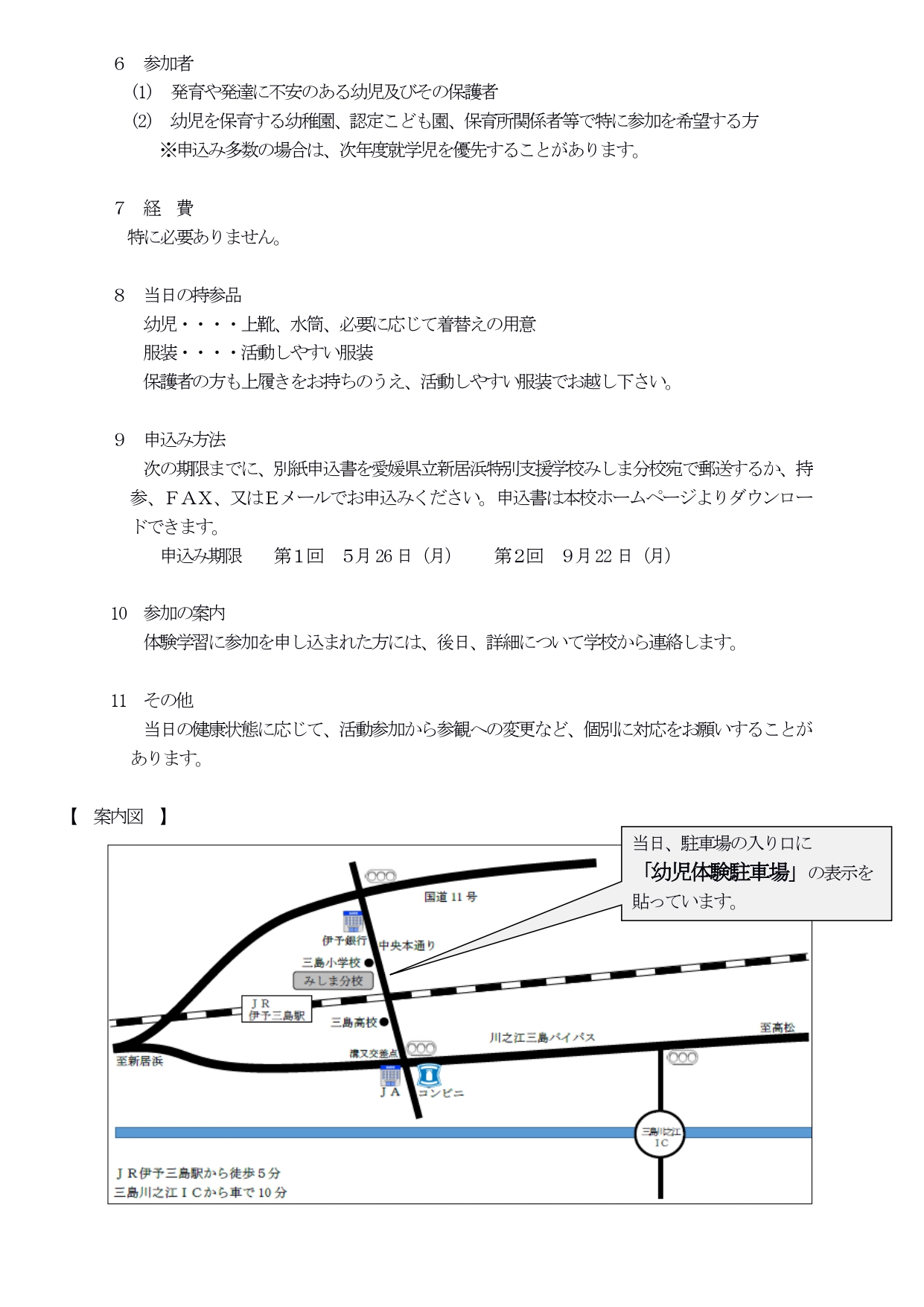 youkou_page-0002