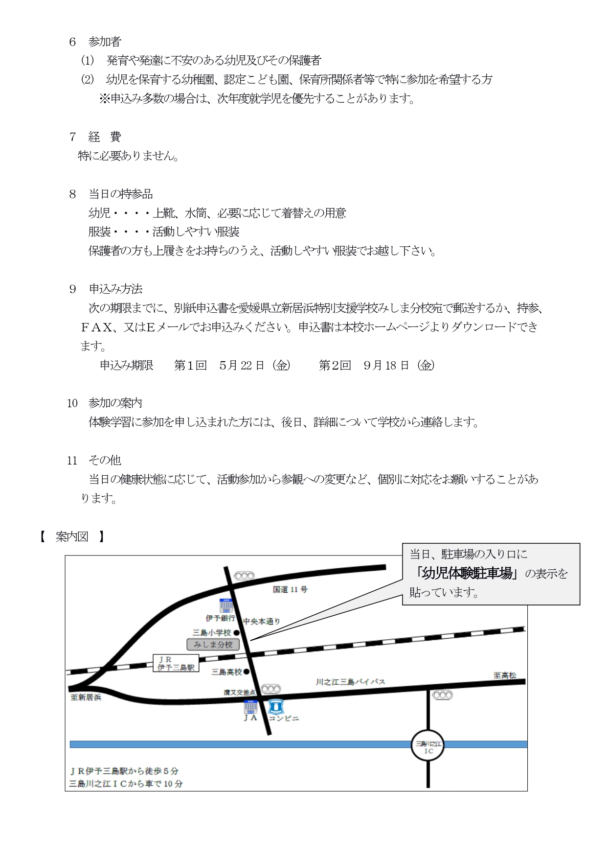 youkou_page-0002