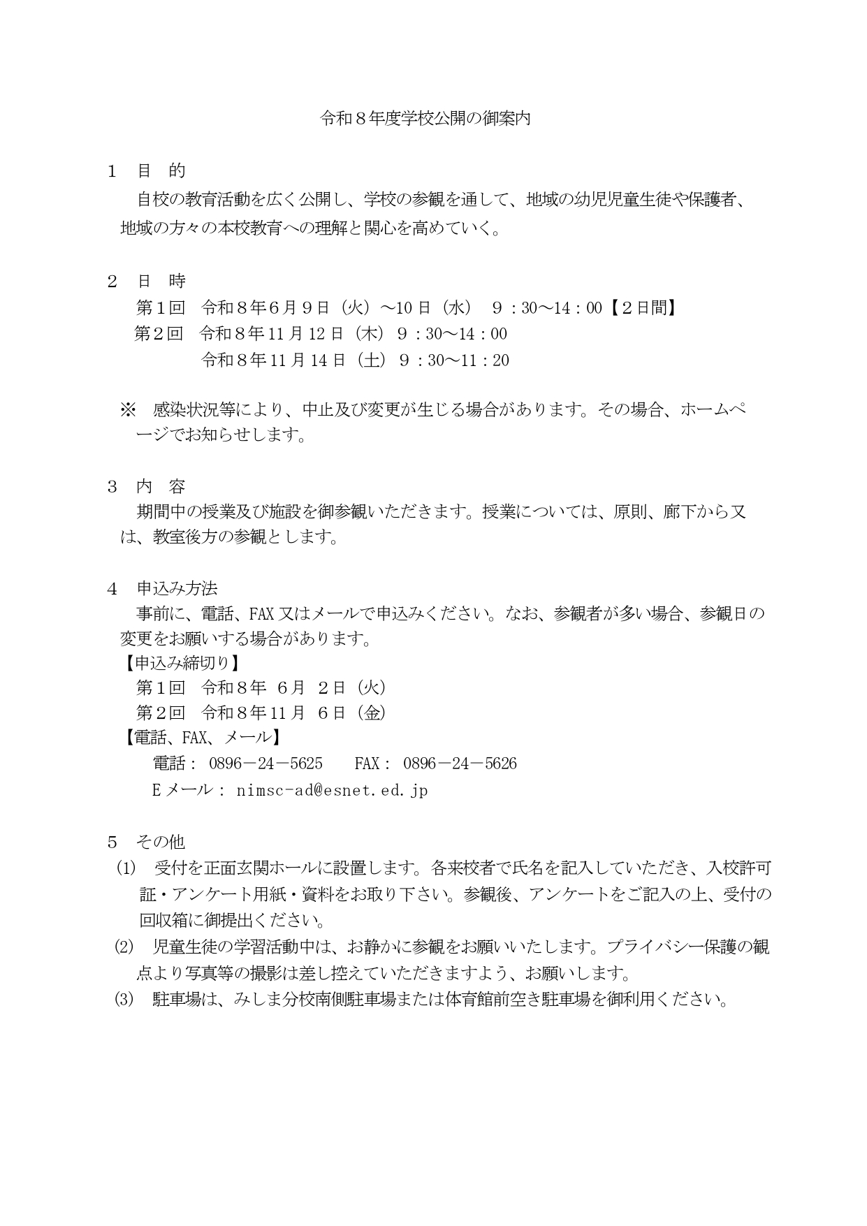 R8annnai_page-0001